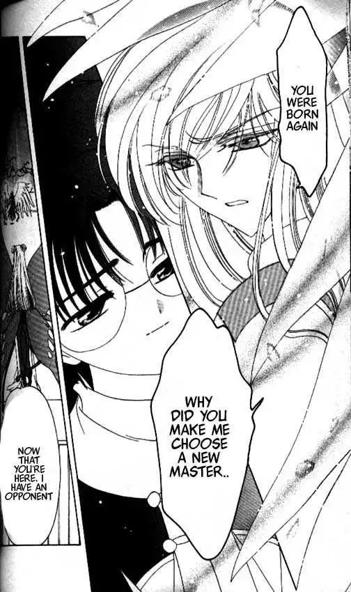 Cardcaptor Sakura Chapter 1.1 71